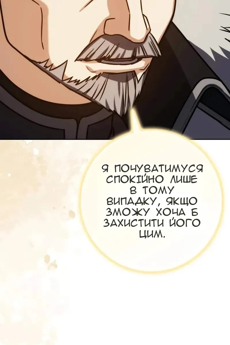 Сторінка 116