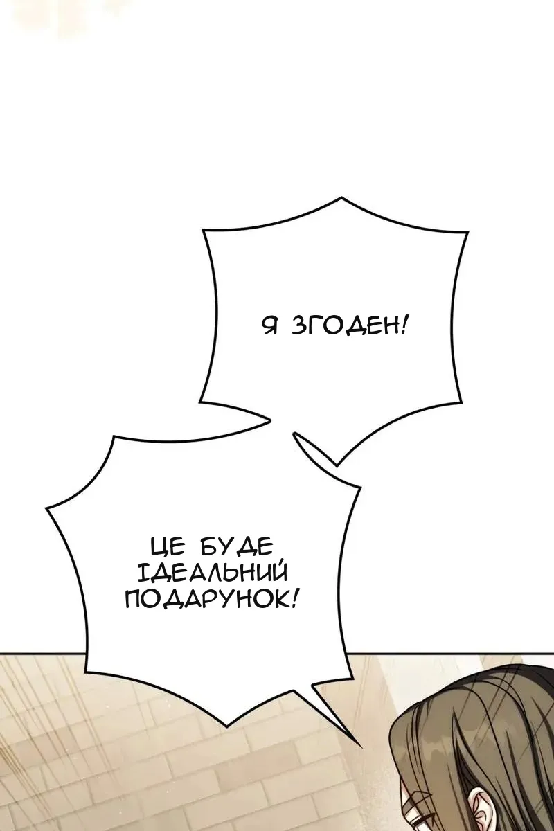 Сторінка 117
