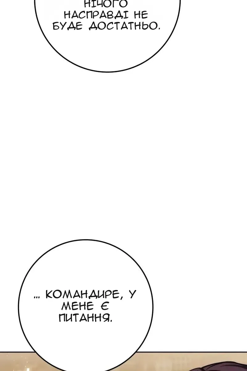 Сторінка 119
