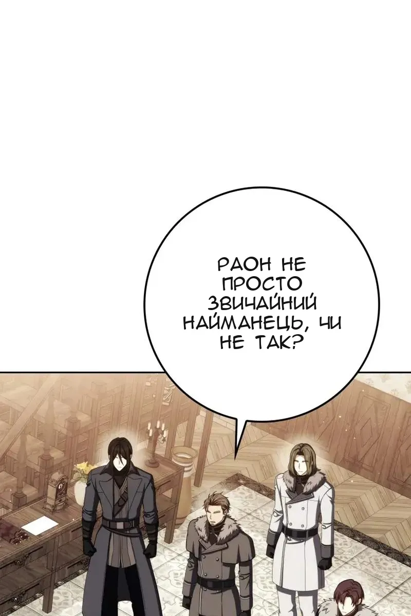 Сторінка 121