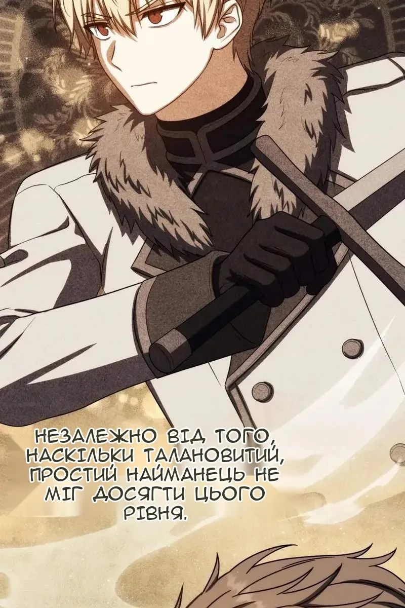 Сторінка 124