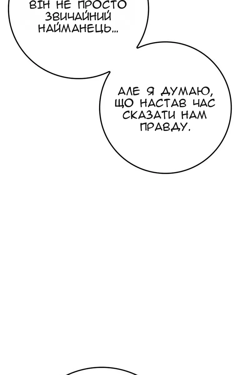 Сторінка 126