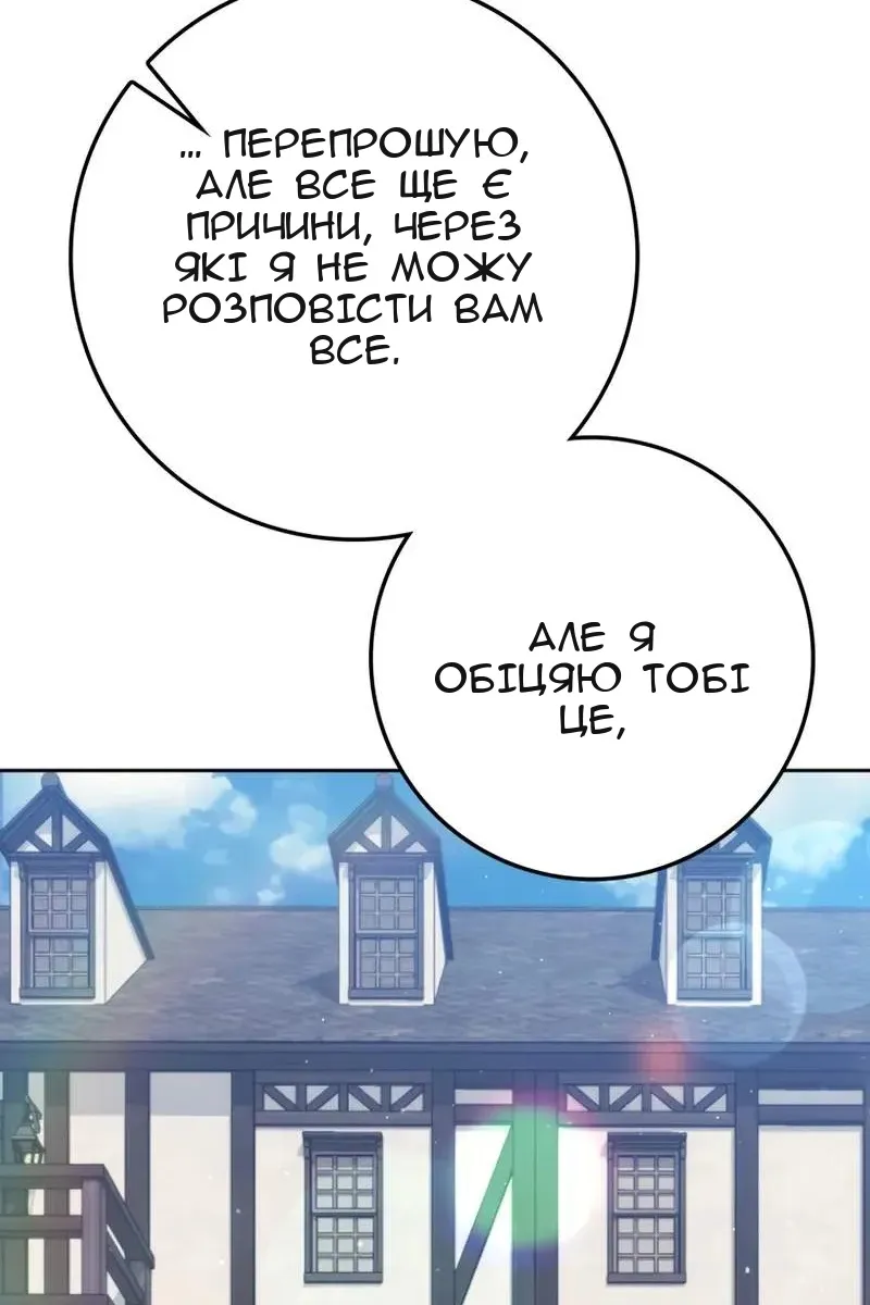 Сторінка 127