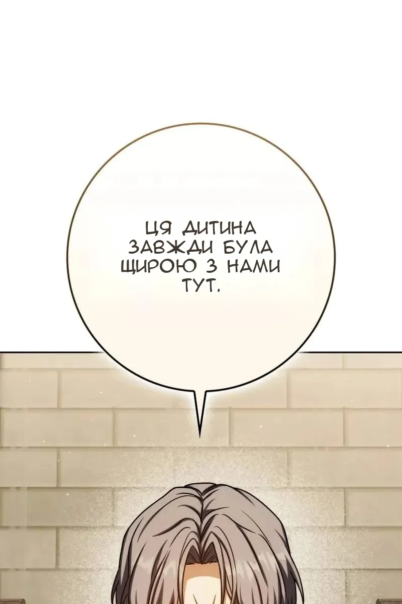 Сторінка 129