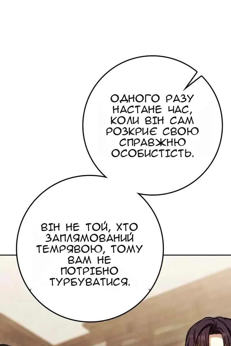 Сторінка 131