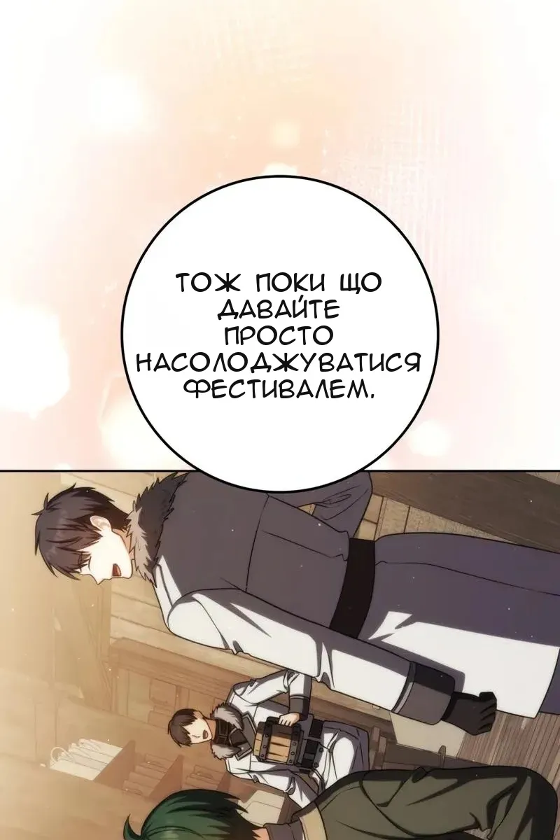 Сторінка 133