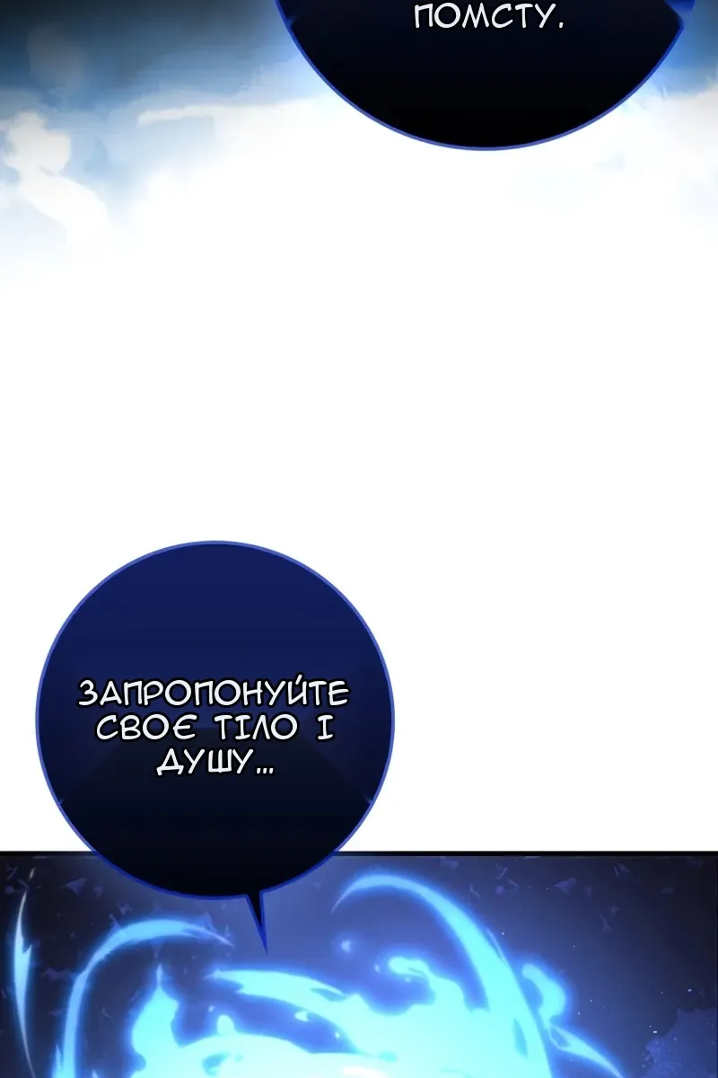 Сторінка 4