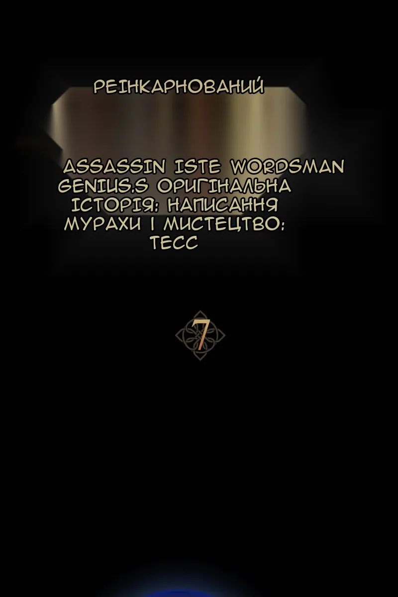 Сторінка 14