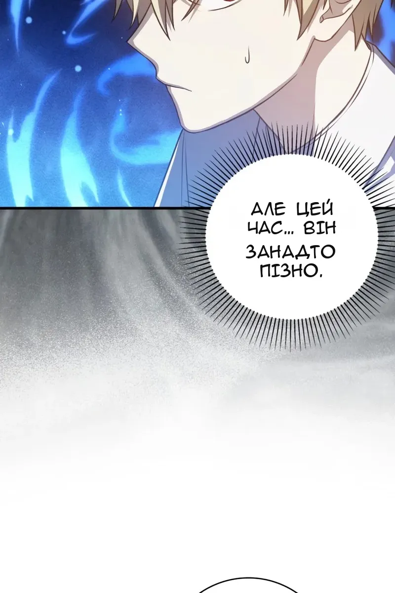 Сторінка 18