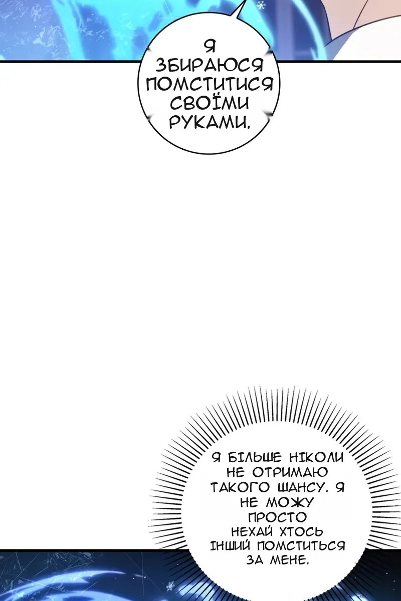 Сторінка 20