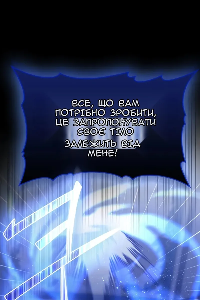 Сторінка 28