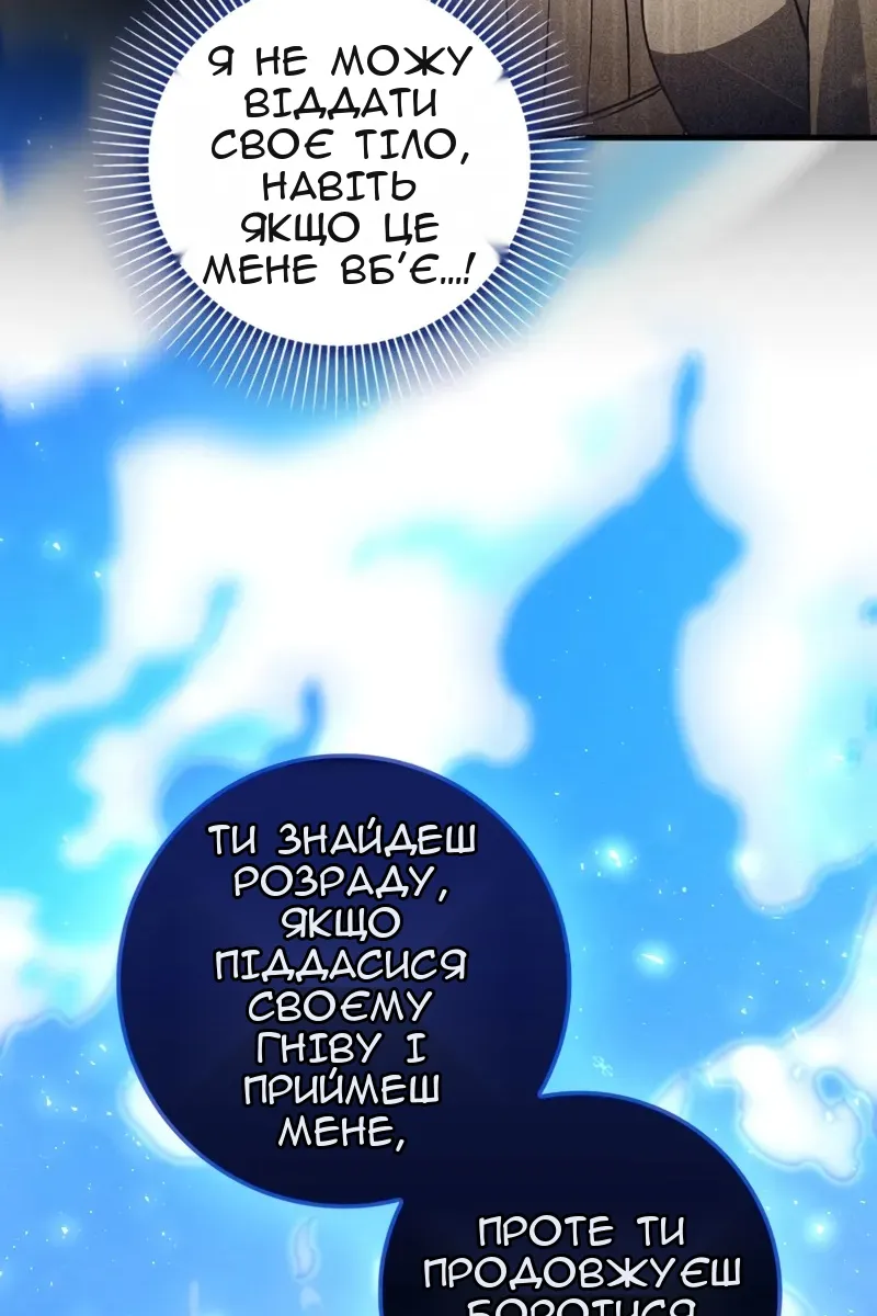 Сторінка 49