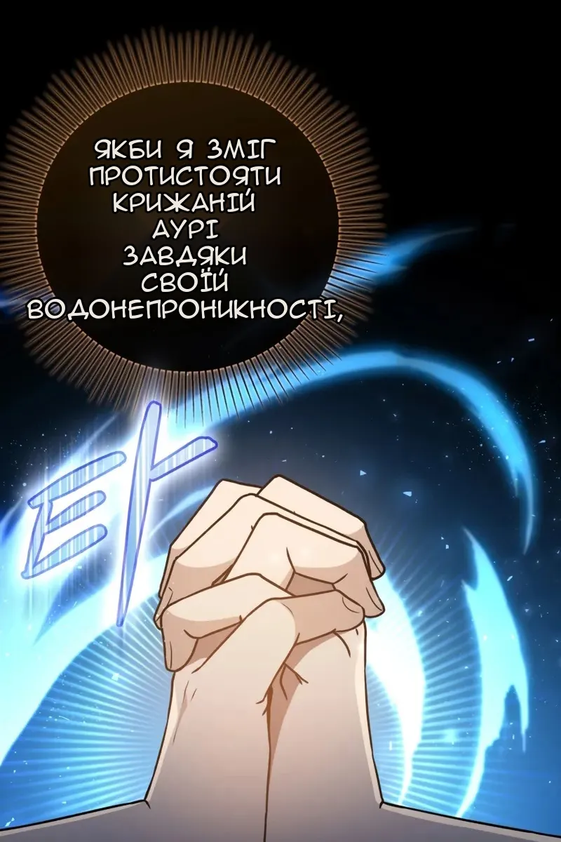 Сторінка 57