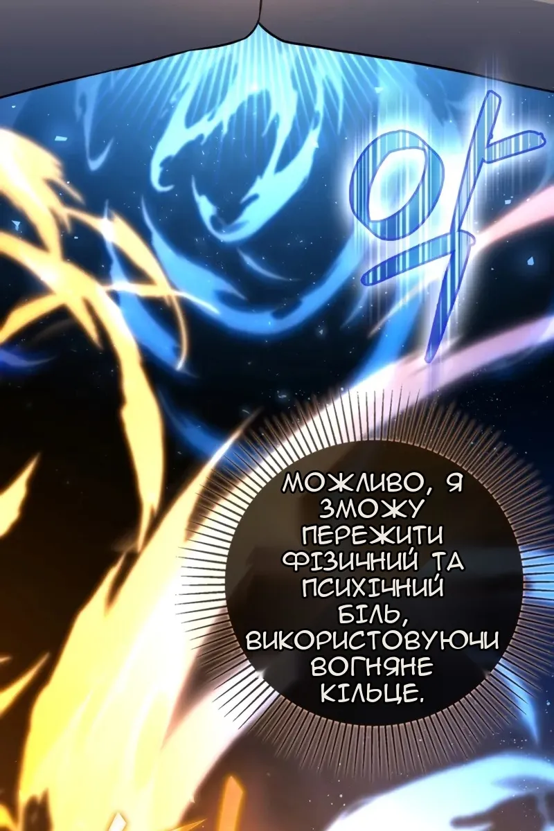 Сторінка 58