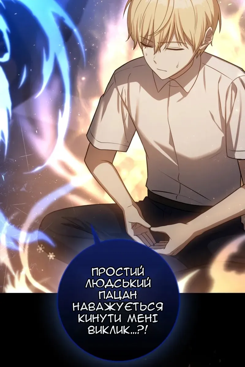 Сторінка 66