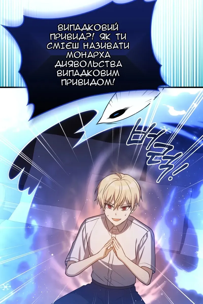 Сторінка 70