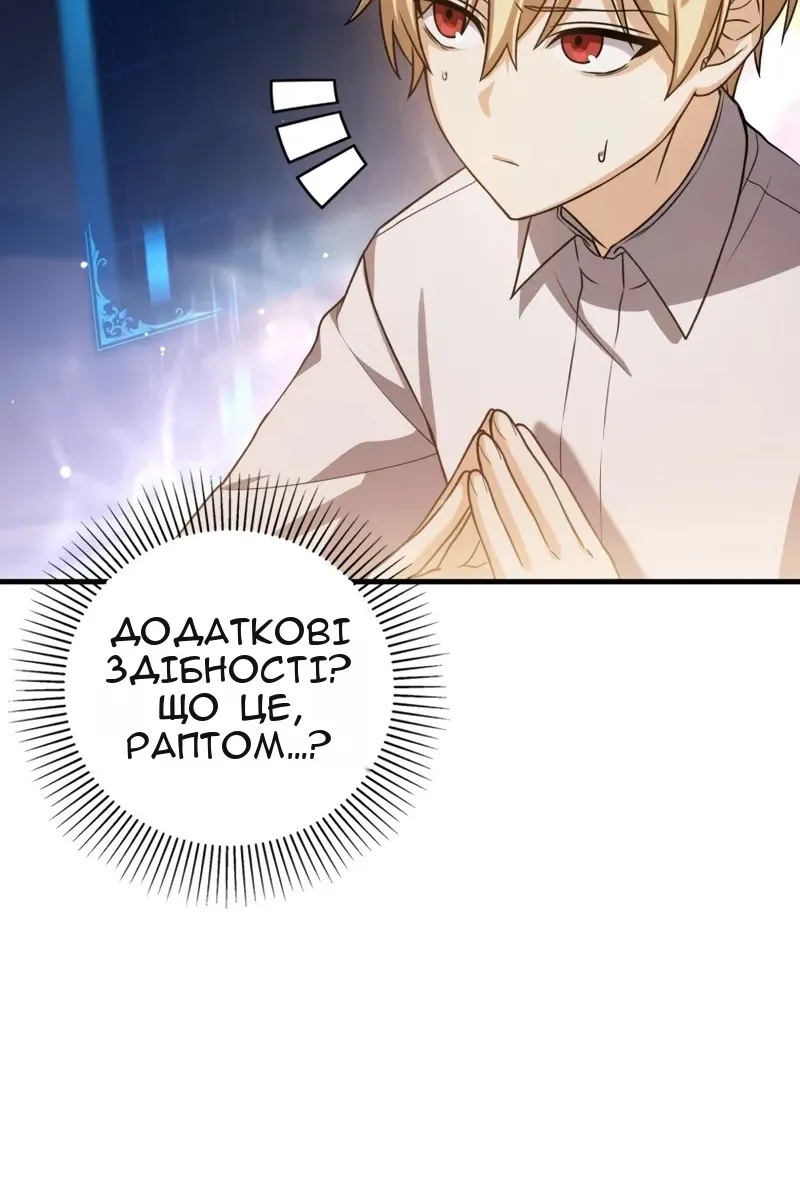 Сторінка 76