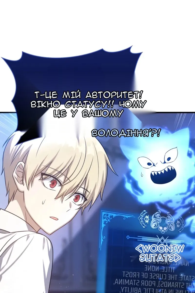 Сторінка 77