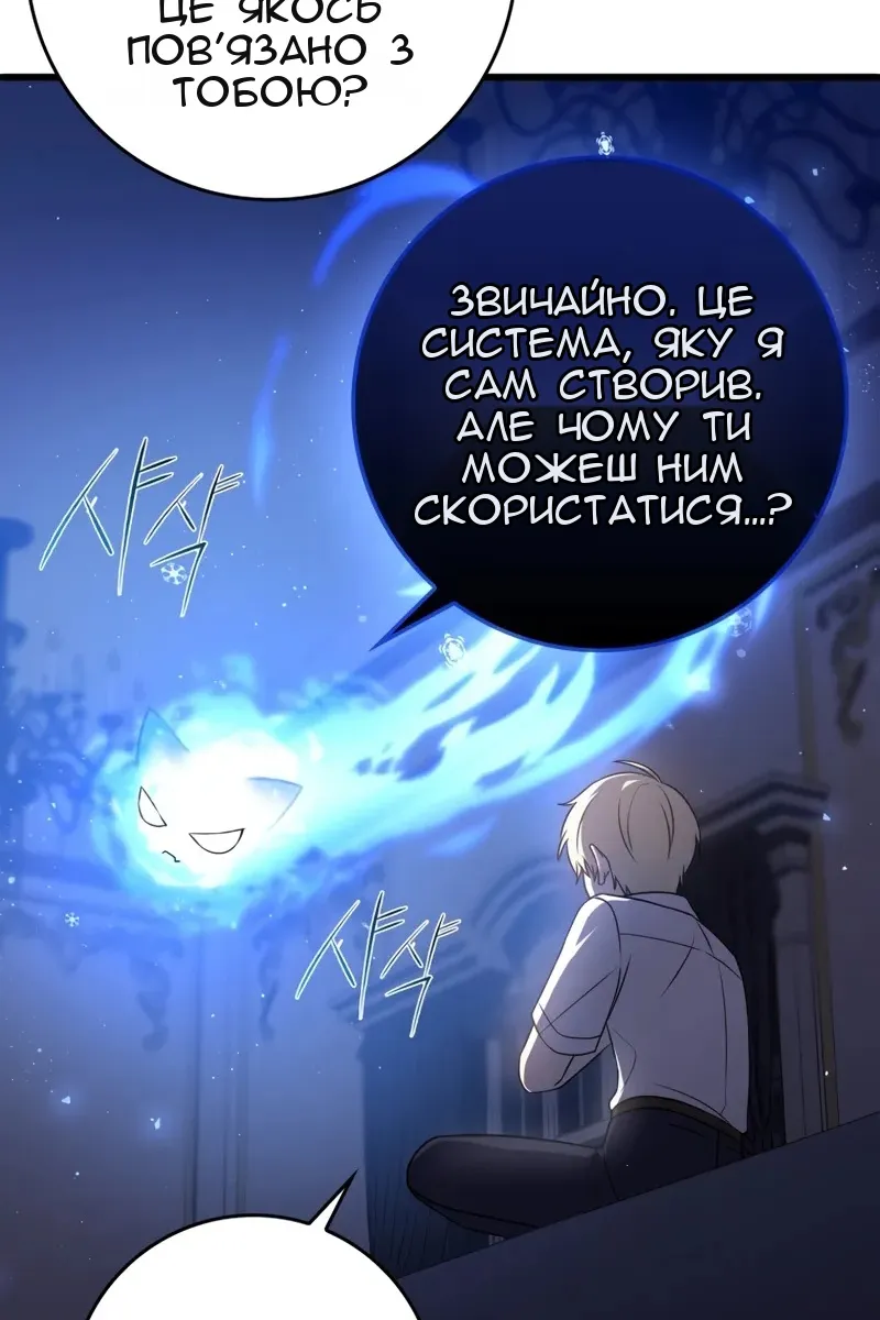 Сторінка 79