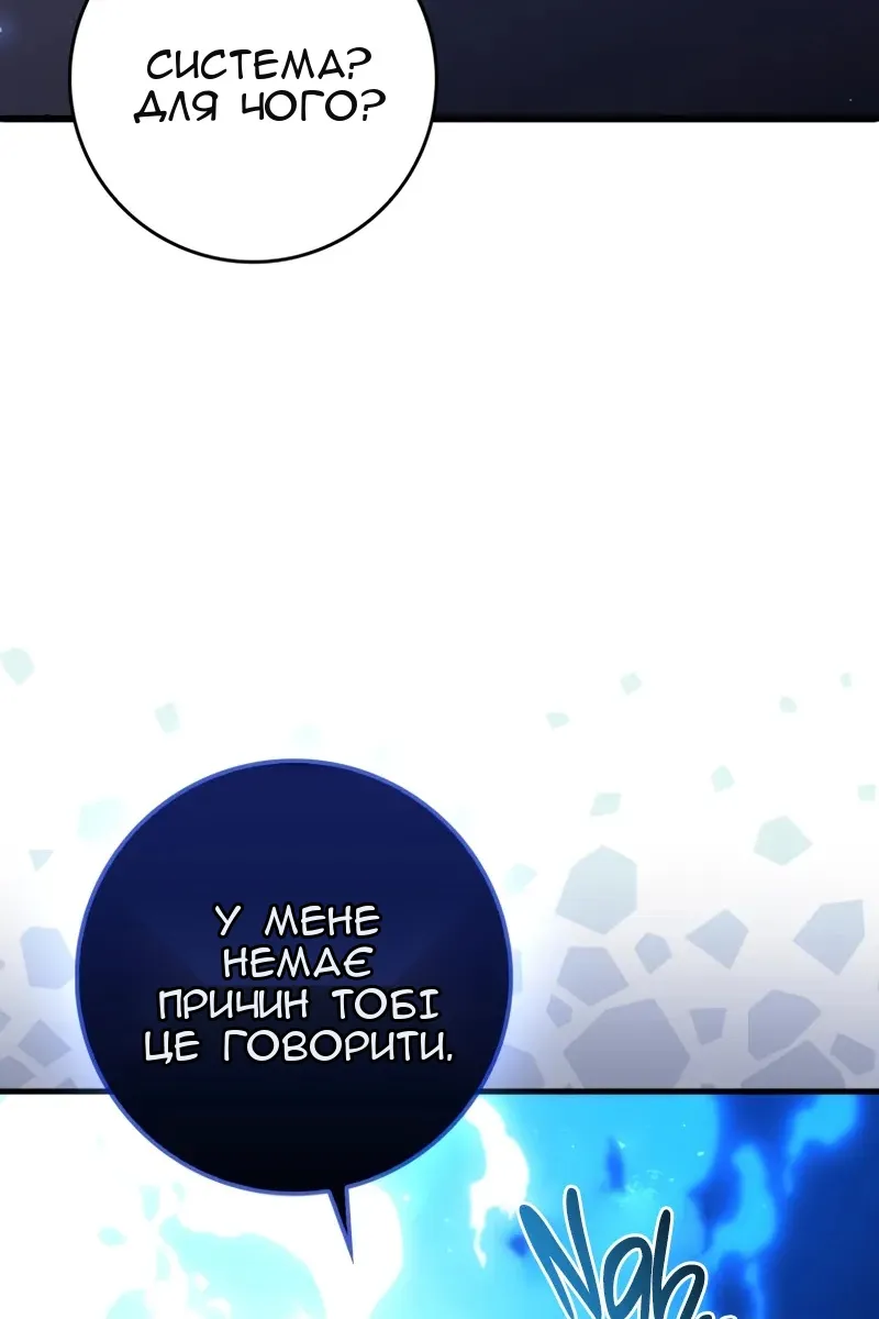 Сторінка 80