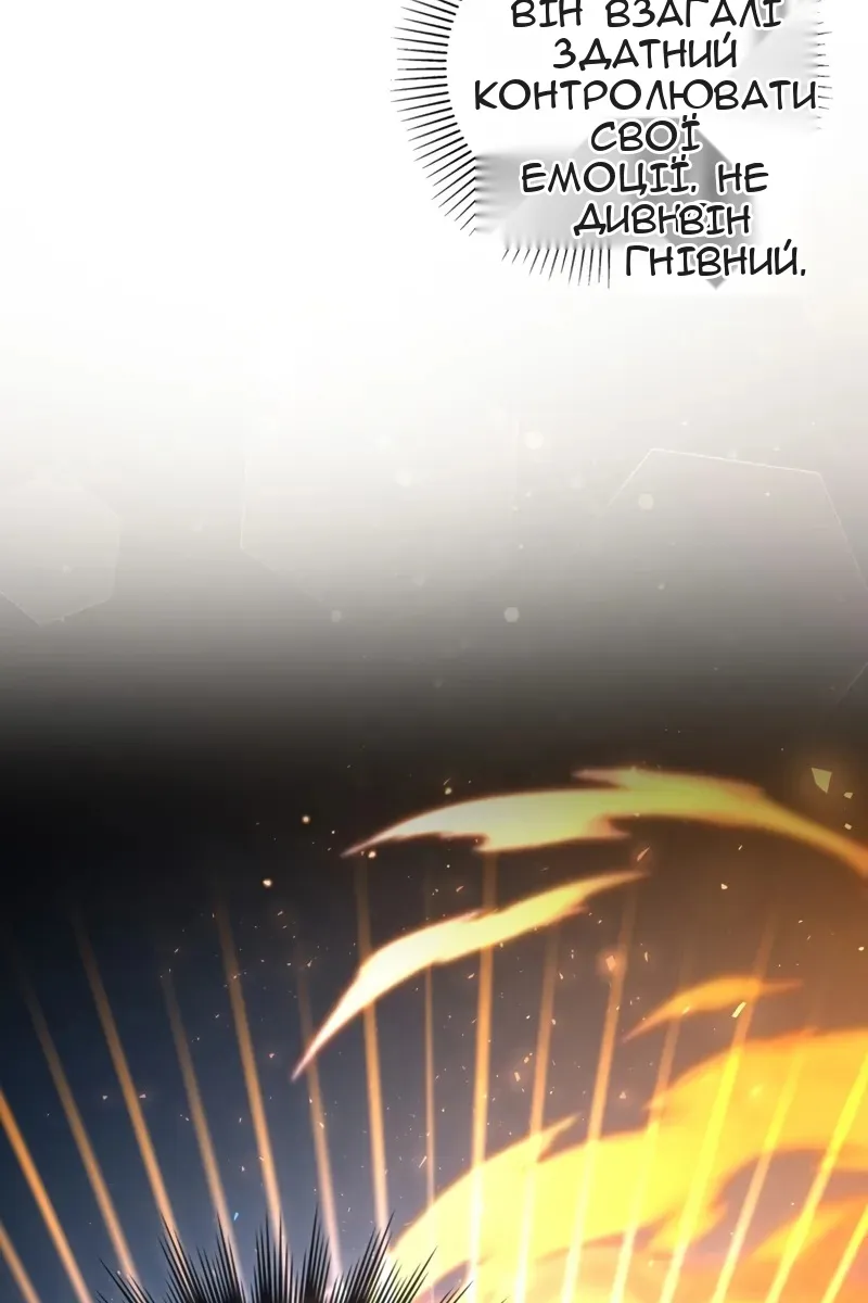 Сторінка 83