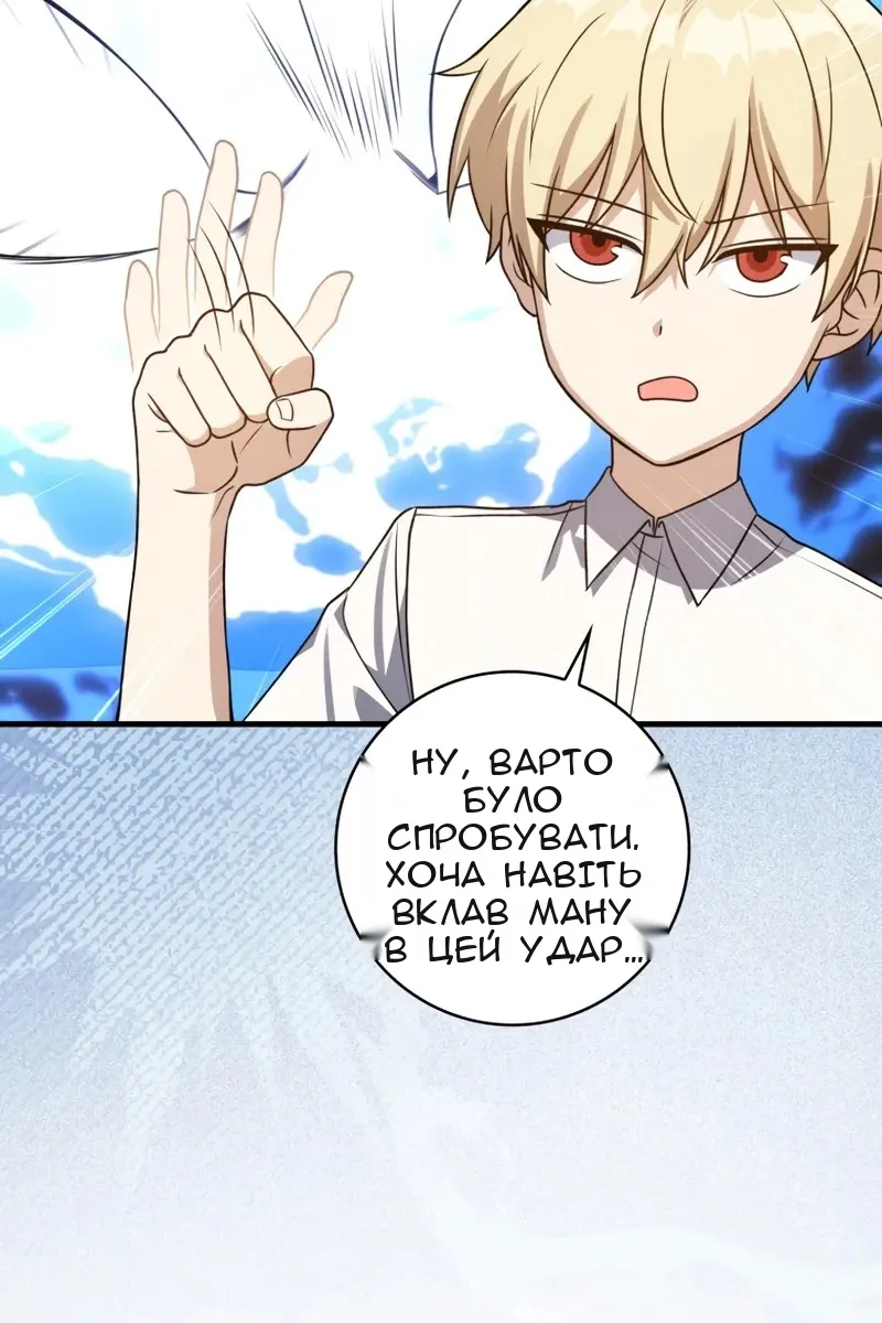 Сторінка 89