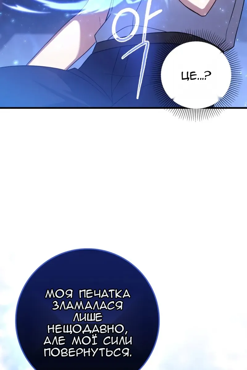 Сторінка 98