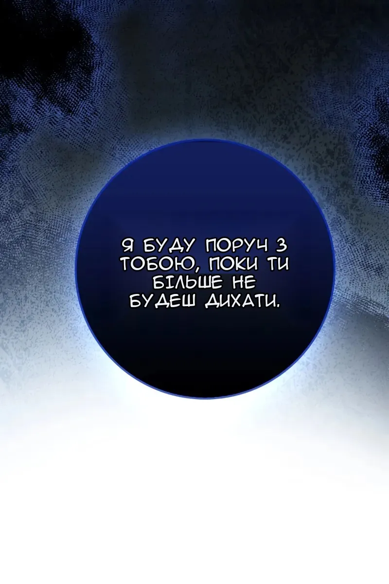Сторінка 100