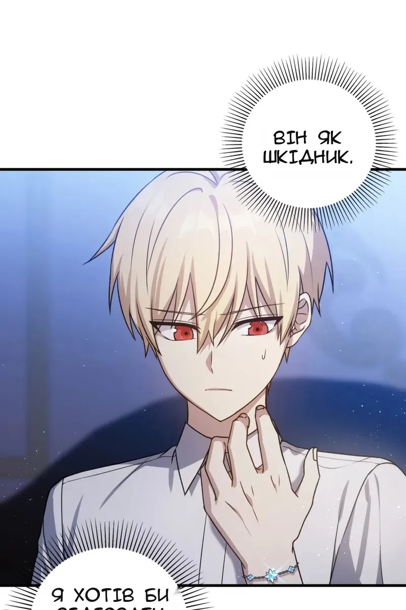 Сторінка 101