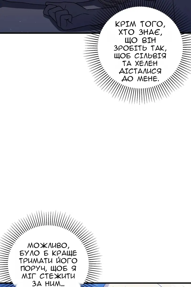 Сторінка 104