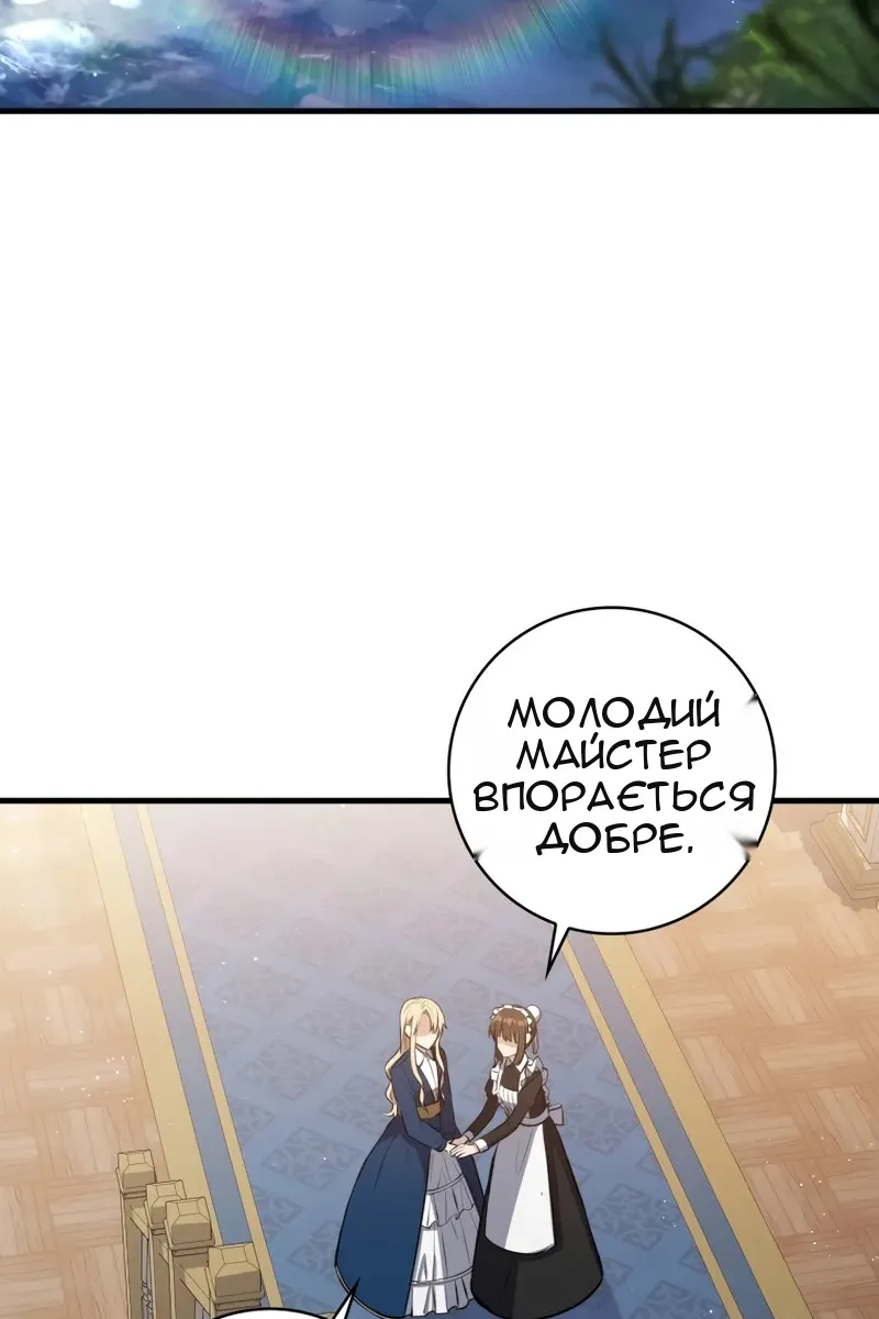 Сторінка 110