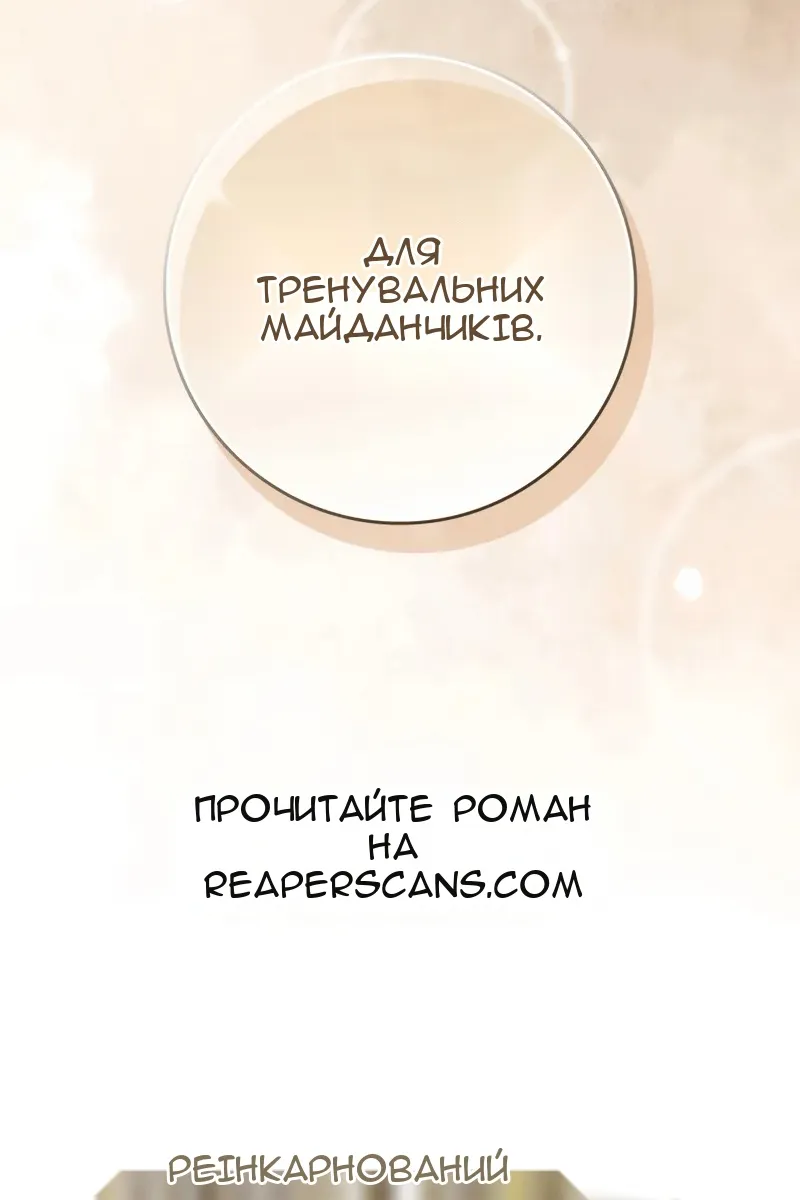 Сторінка 115