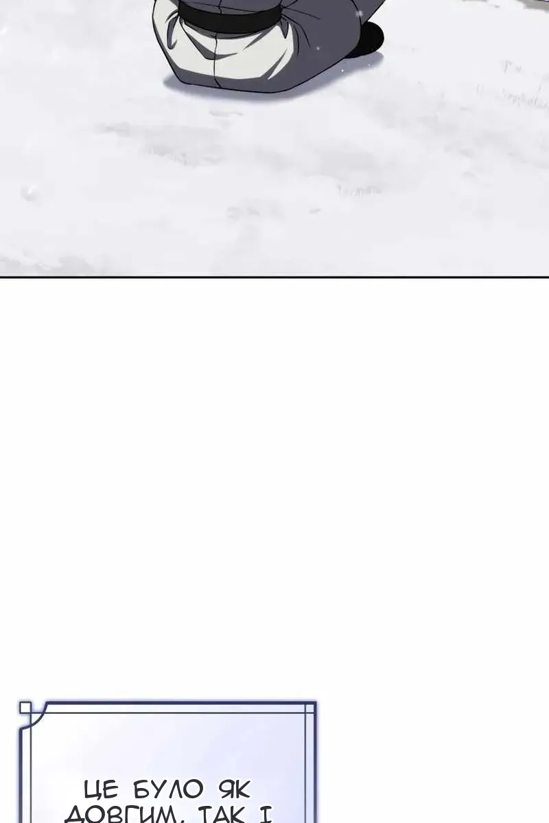 Сторінка 5