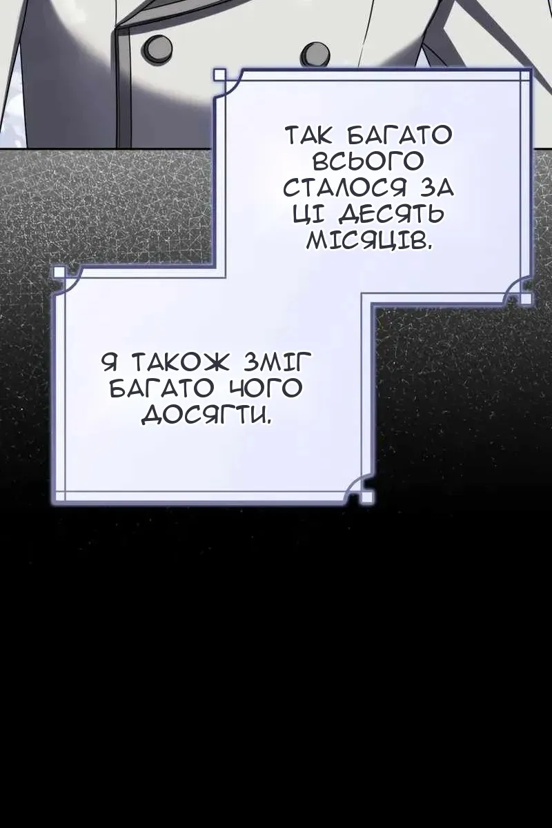 Сторінка 7