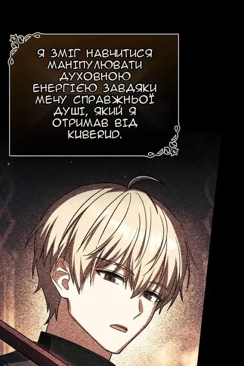 Сторінка 8