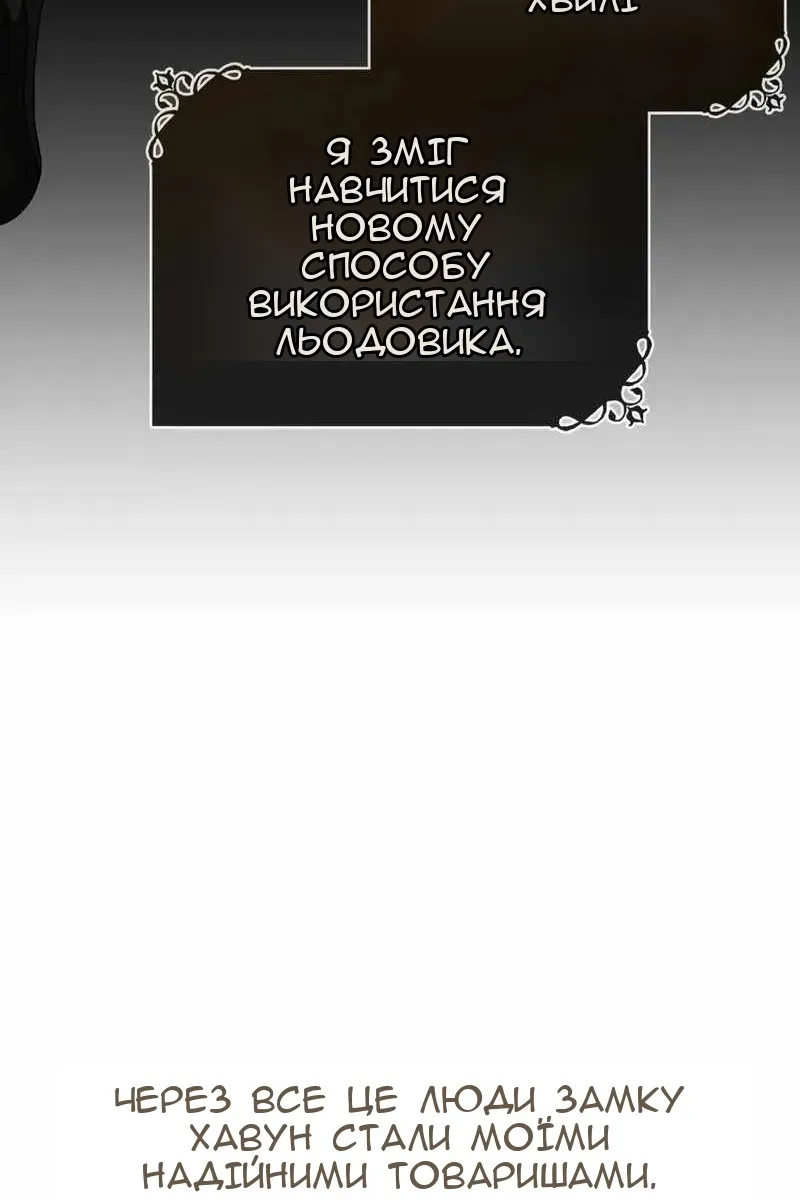 Сторінка 13