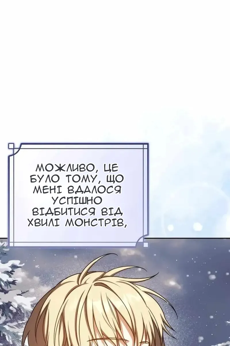 Сторінка 16