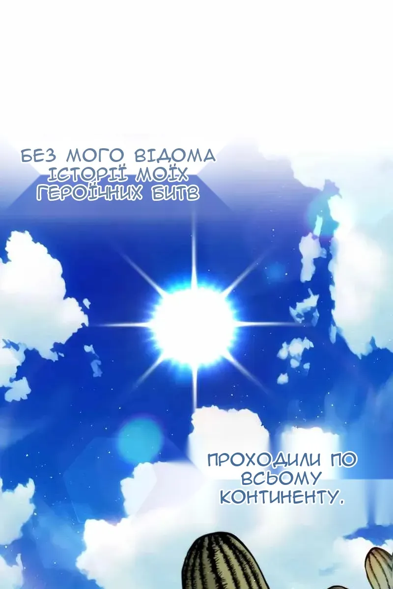 Сторінка 18