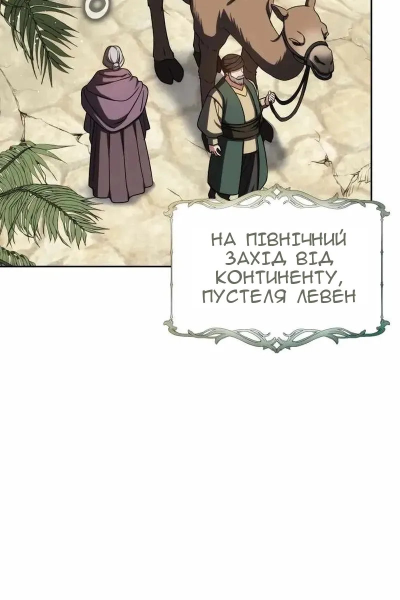Сторінка 21