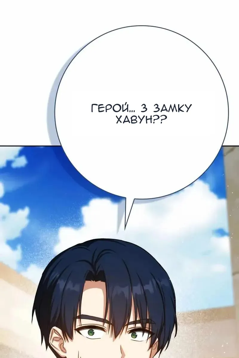 Сторінка 22