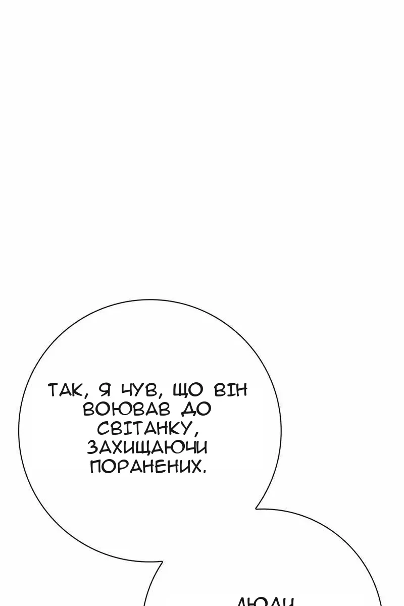 Сторінка 24