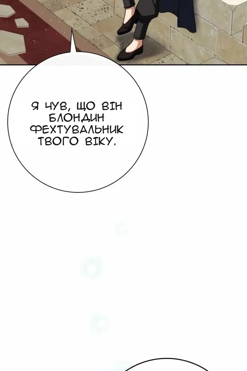 Сторінка 26