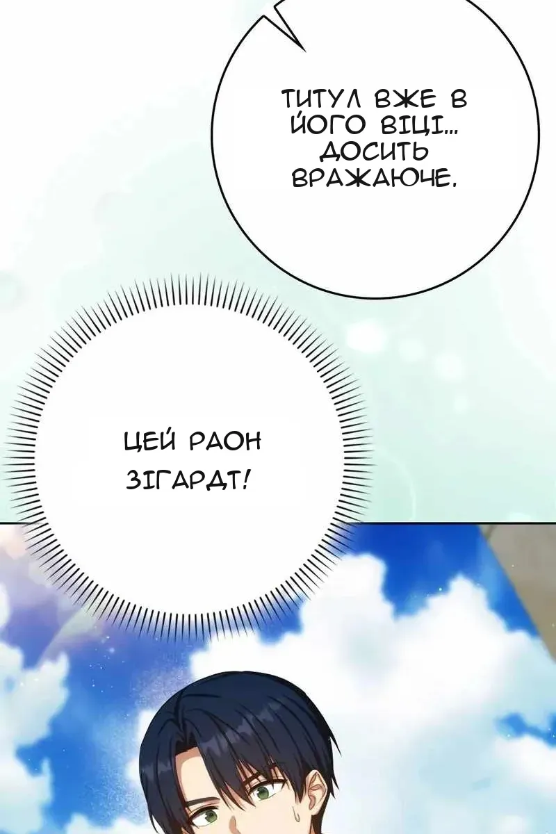 Сторінка 27