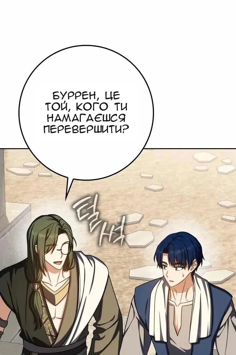 Сторінка 31