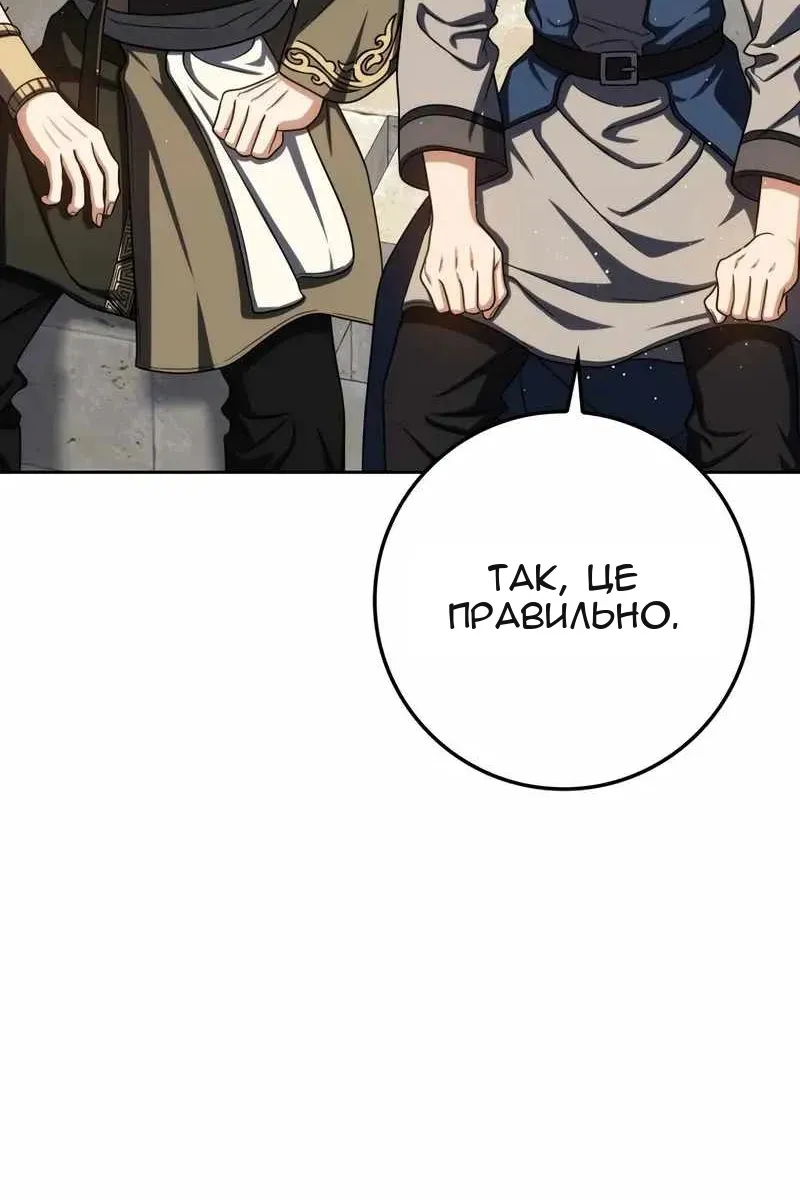 Сторінка 32