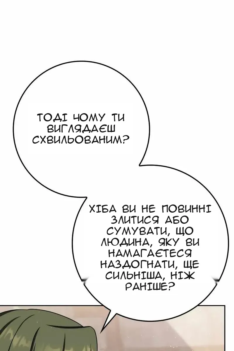 Сторінка 33