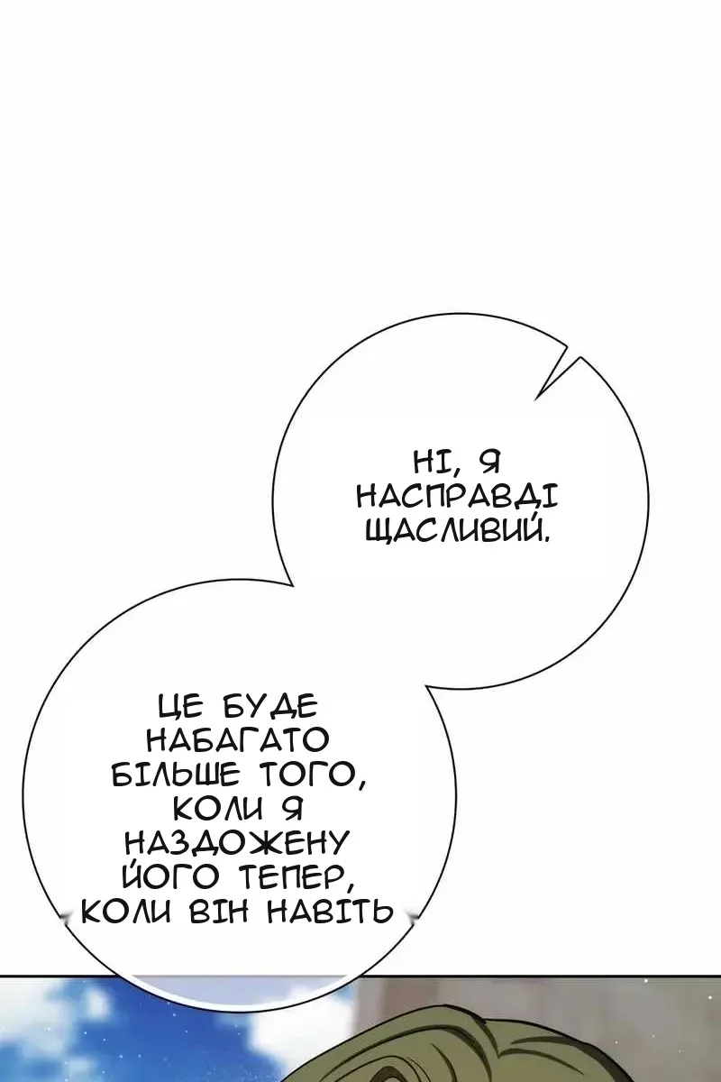 Сторінка 35