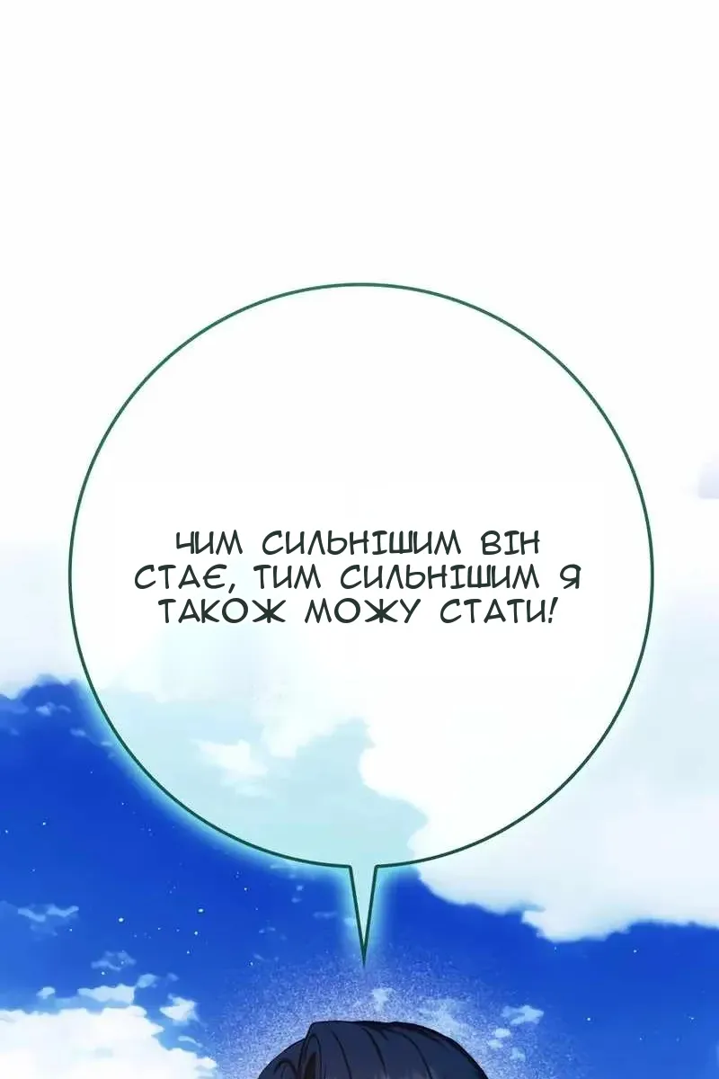 Сторінка 37