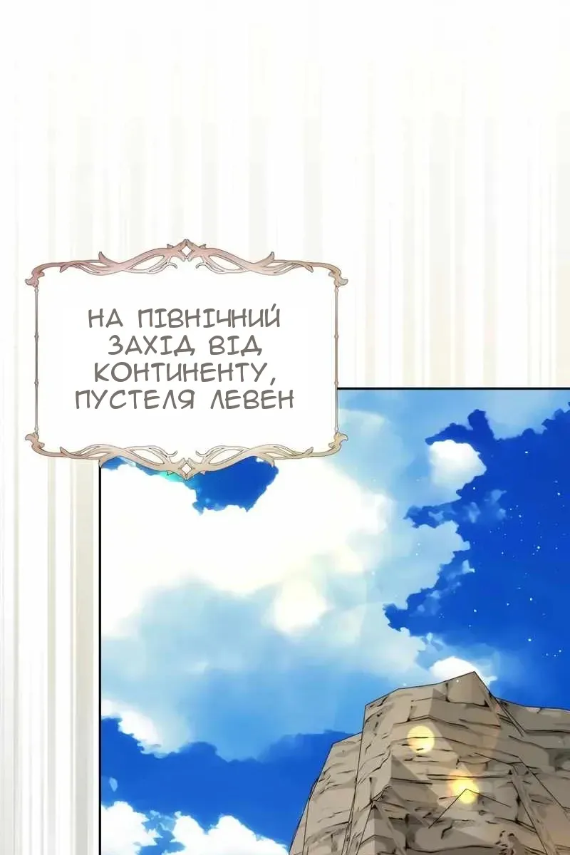 Сторінка 43