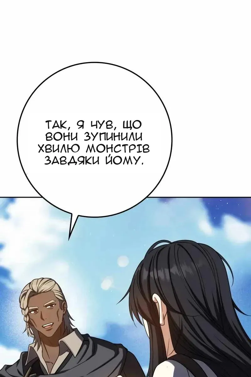 Сторінка 47